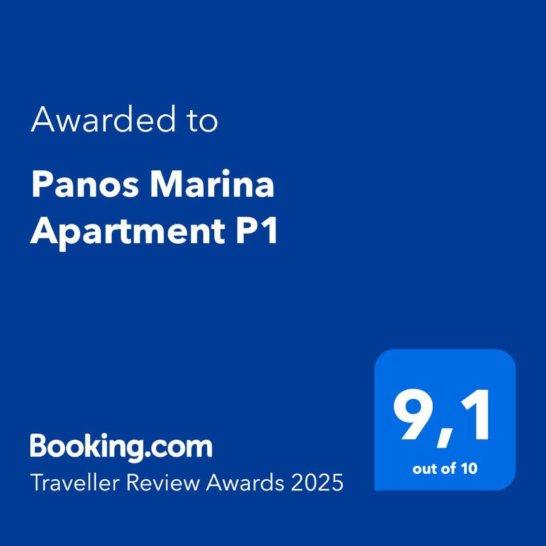 Panos Marina Apartment P1 Porto Rafti Exterior photo